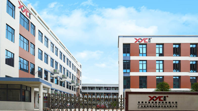 夏阳陶瓷公司全景