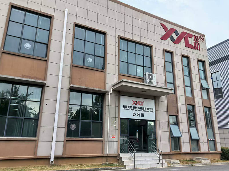 安徽滁州夏阳生产基地